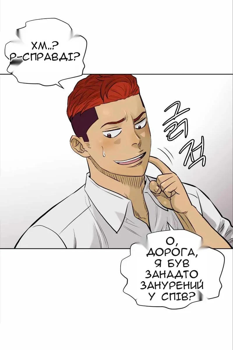 Сторінка 28