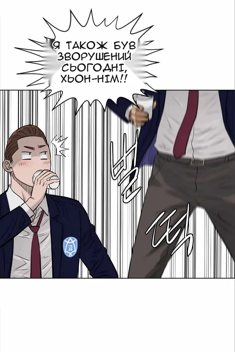 Сторінка 29