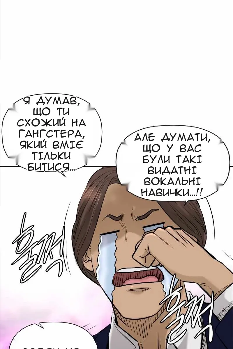 Сторінка 30