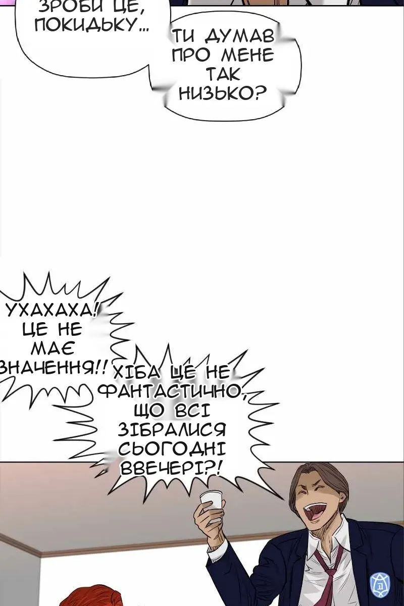 Сторінка 31