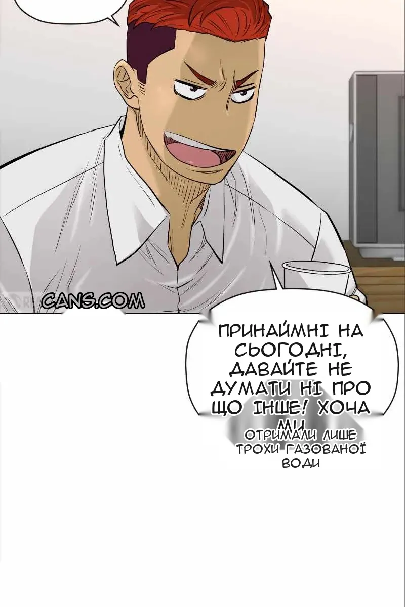 Сторінка 33