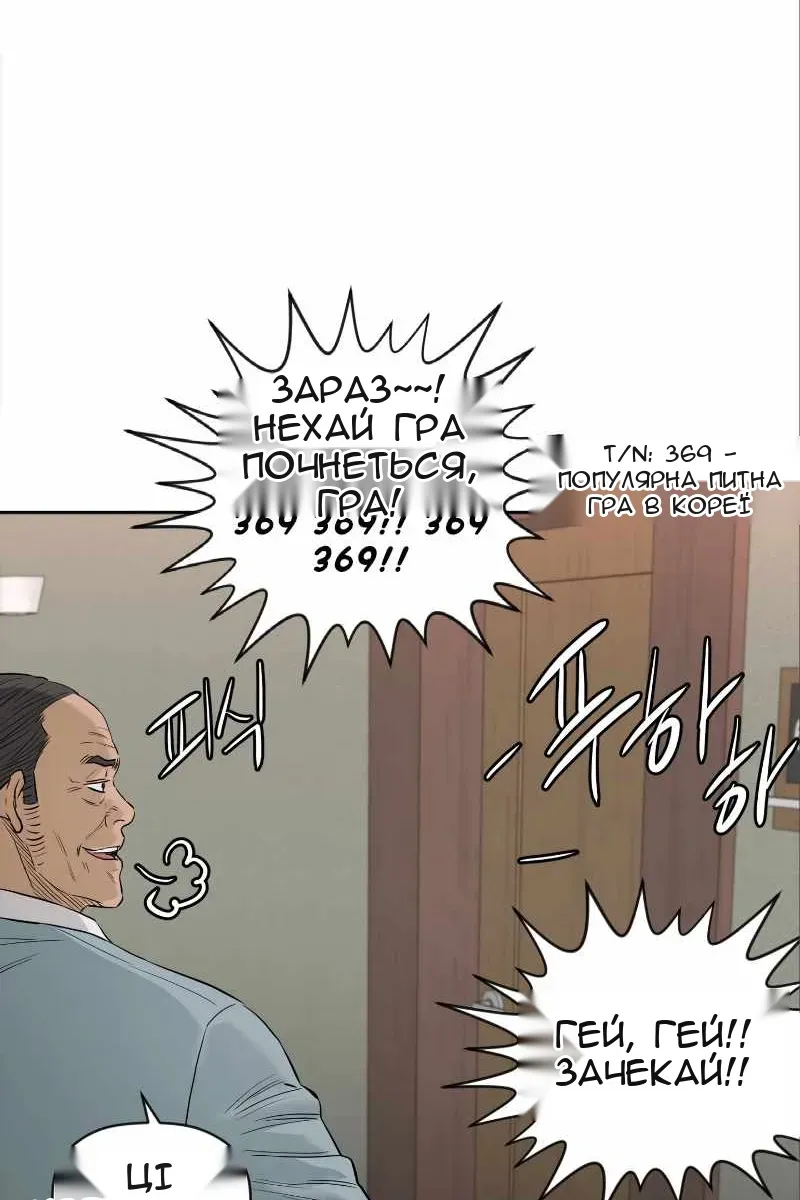 Сторінка 34