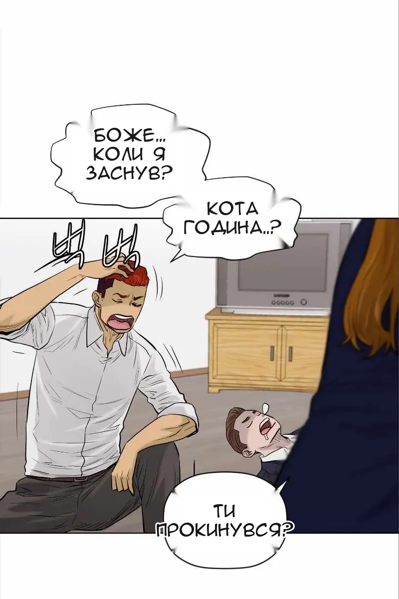 Сторінка 39