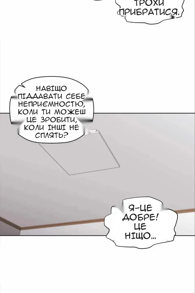 Сторінка 41