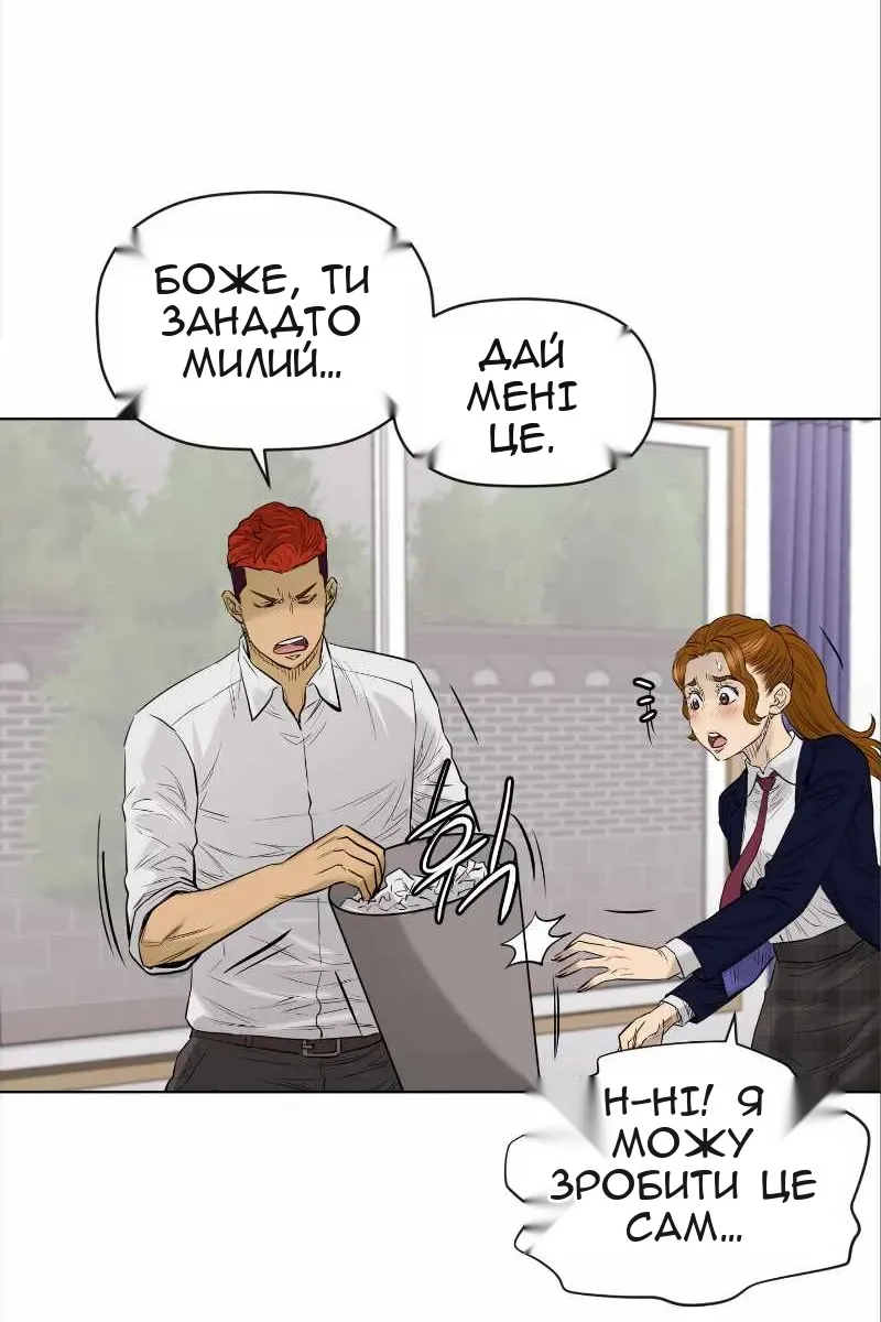 Сторінка 42