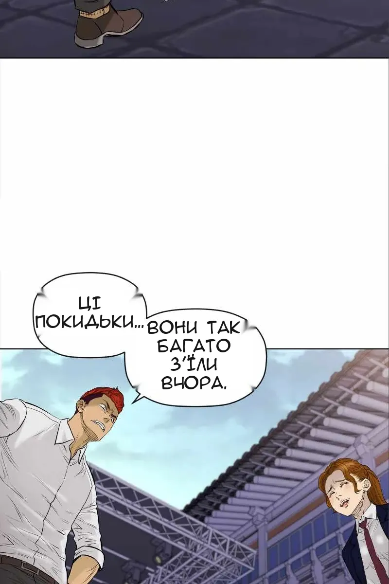 Сторінка 44