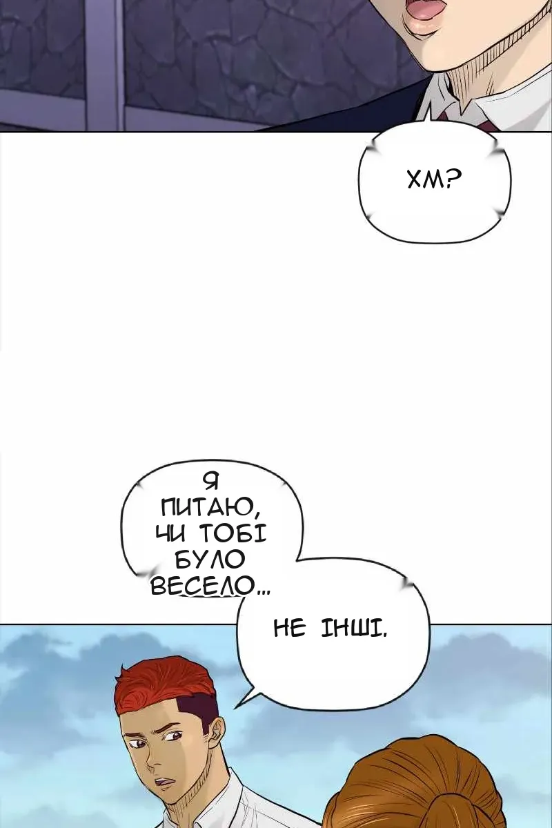 Сторінка 46