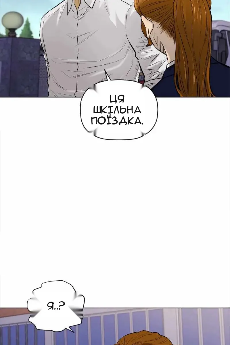 Сторінка 47