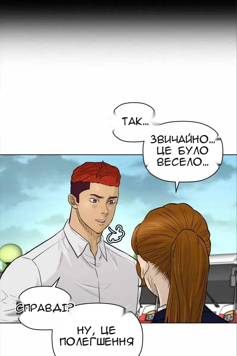 Сторінка 52