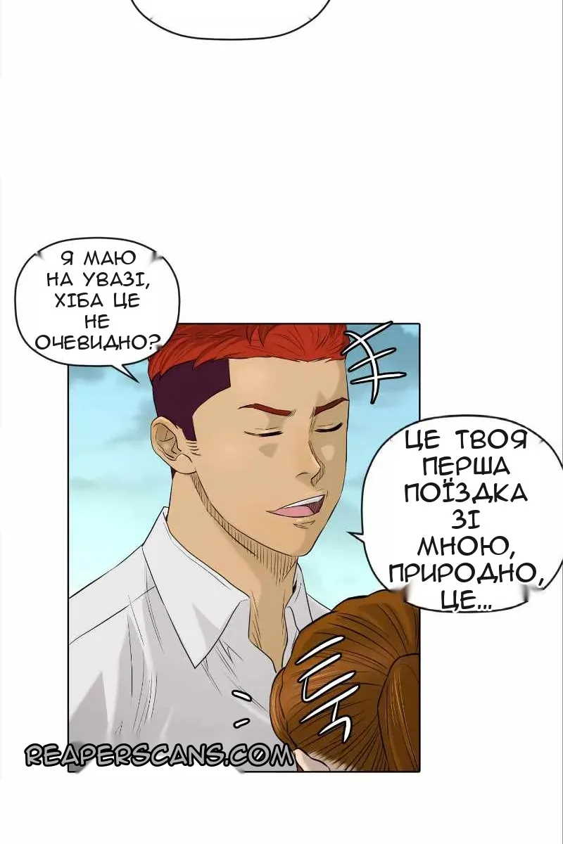 Сторінка 53