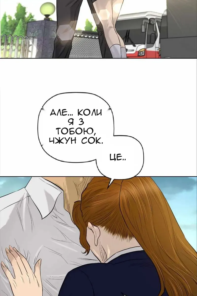 Сторінка 55