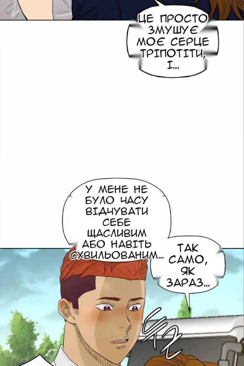 Сторінка 56