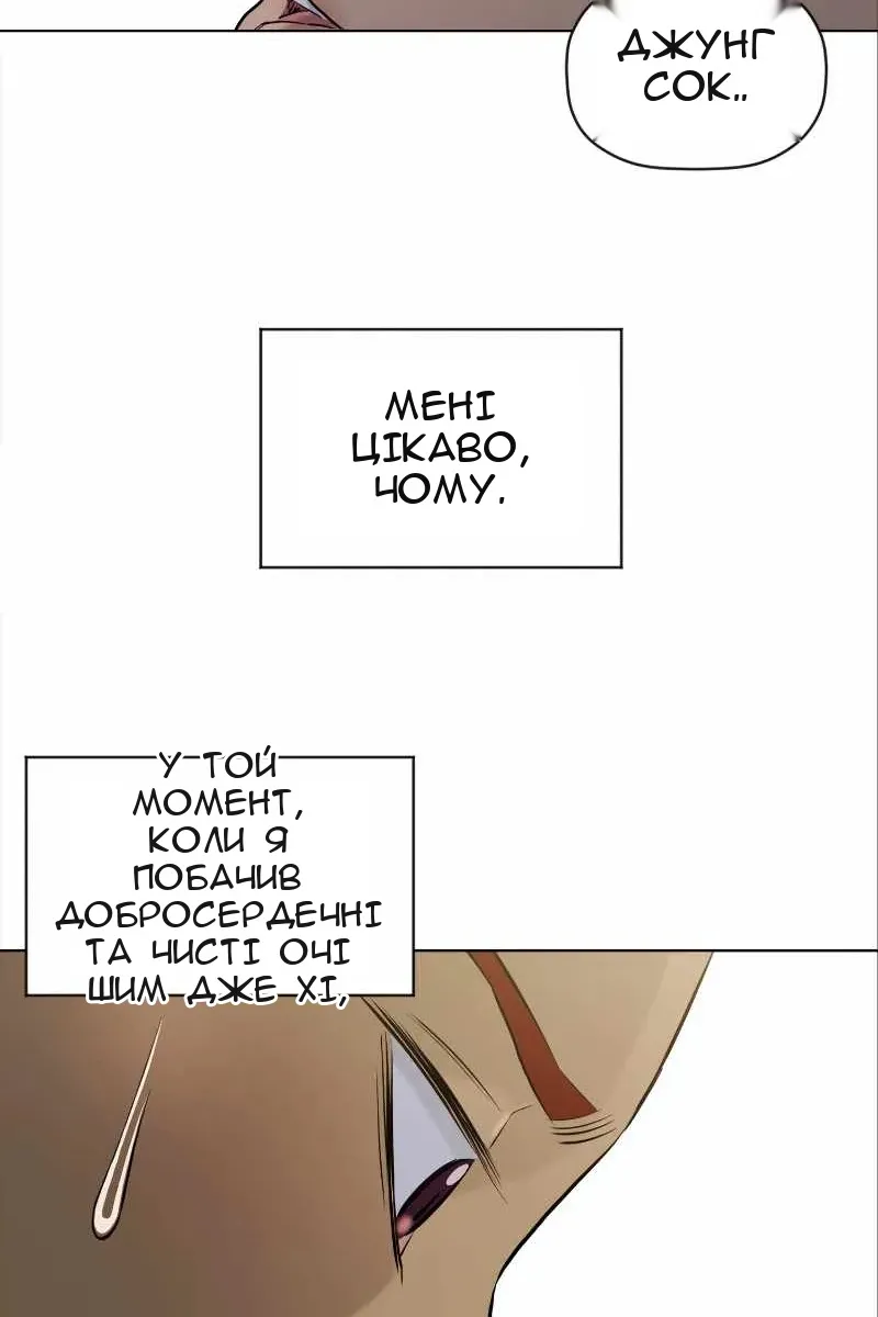 Сторінка 59