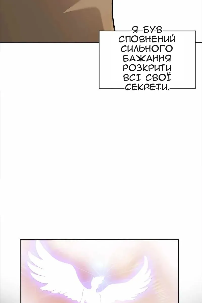 Сторінка 60