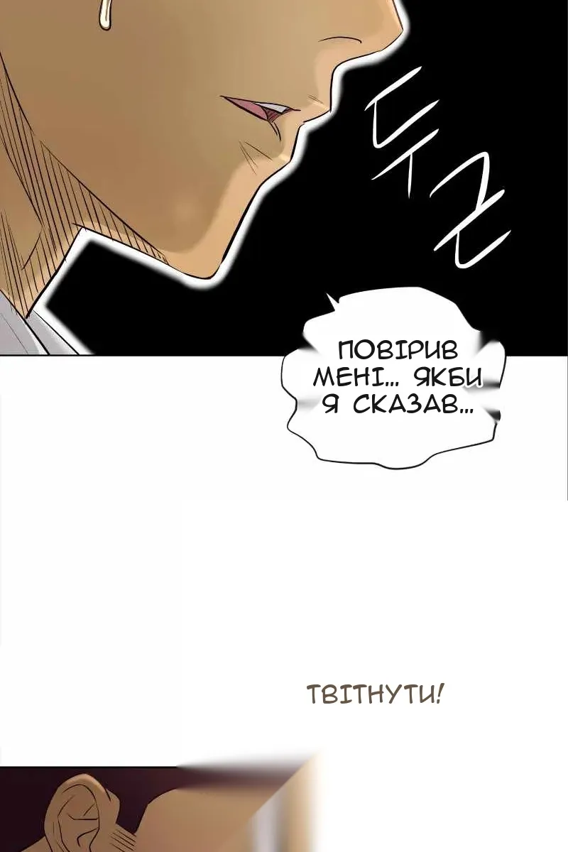 Сторінка 64