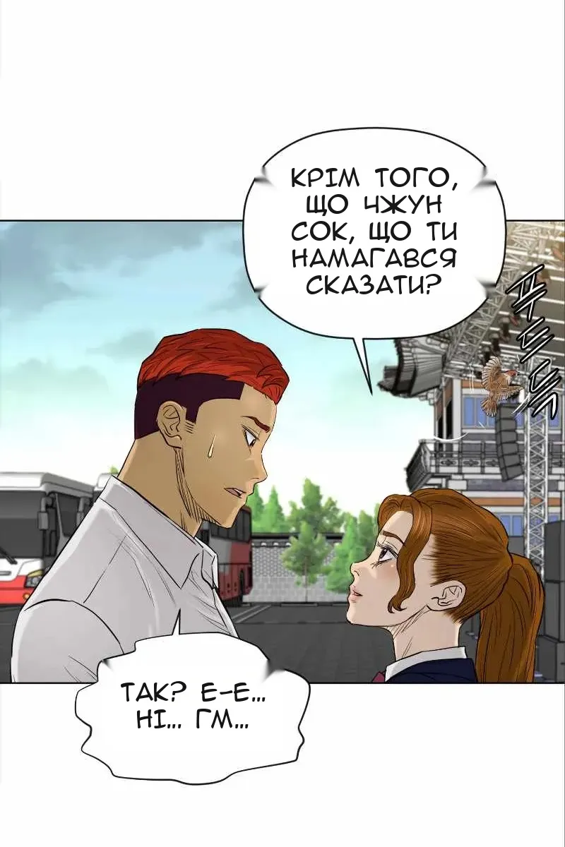 Сторінка 68