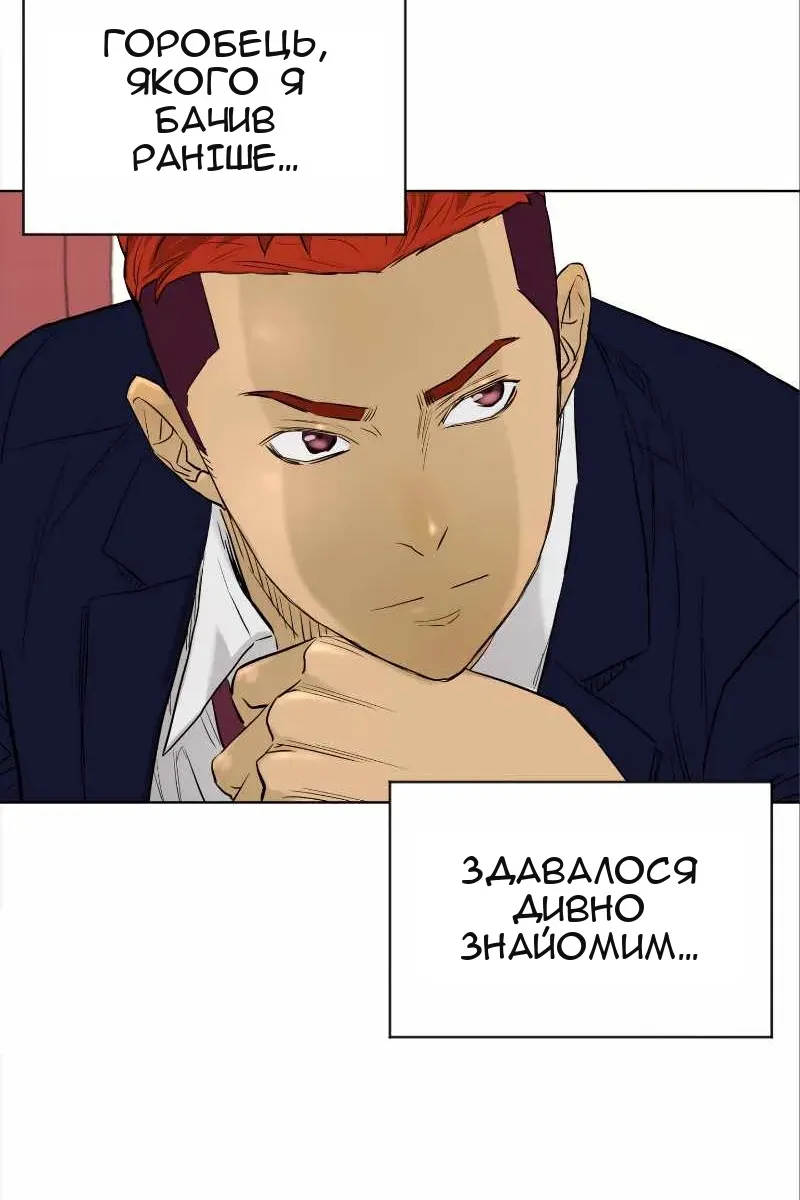Сторінка 74