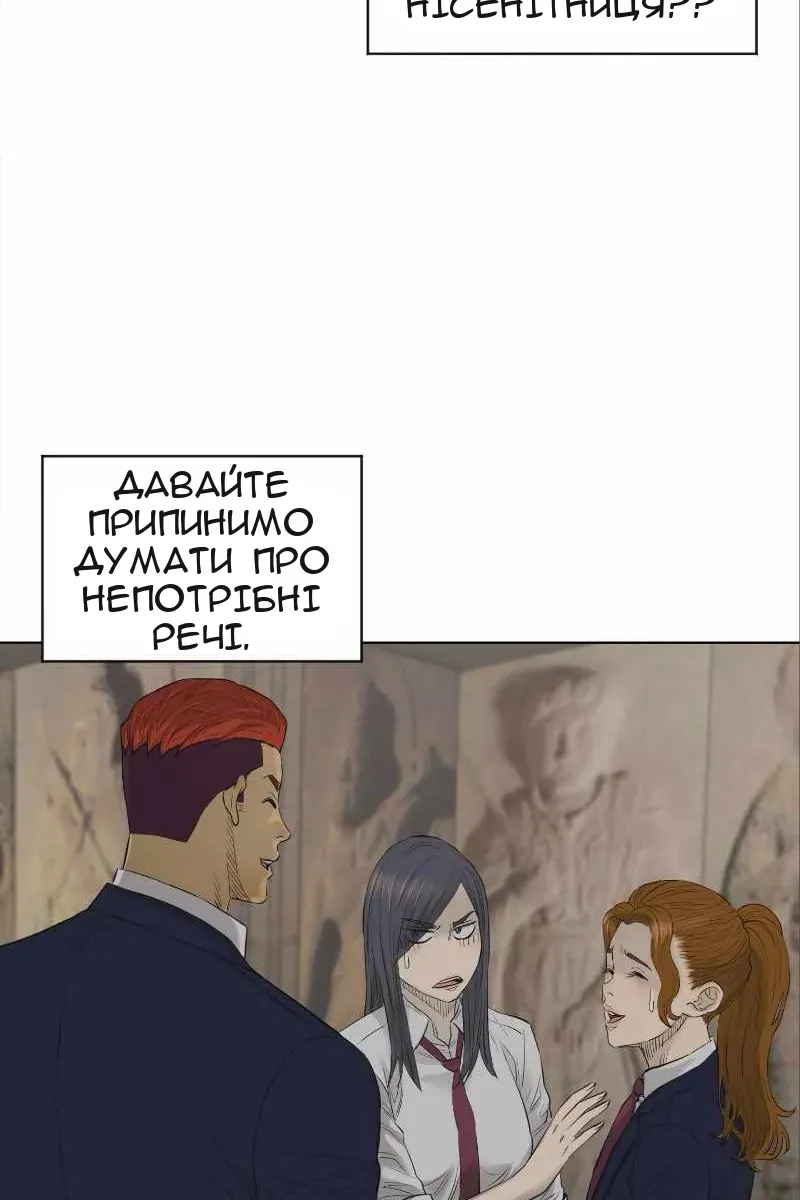 Сторінка 76