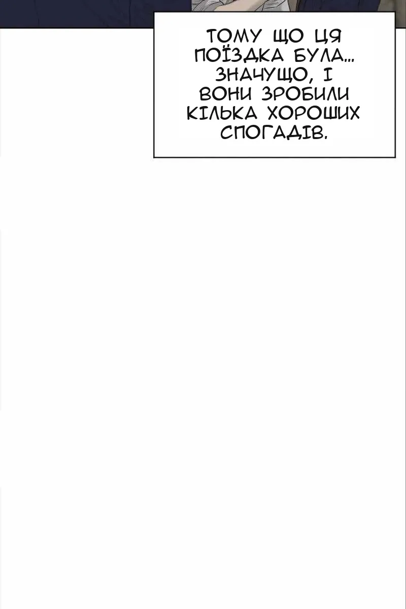 Сторінка 77