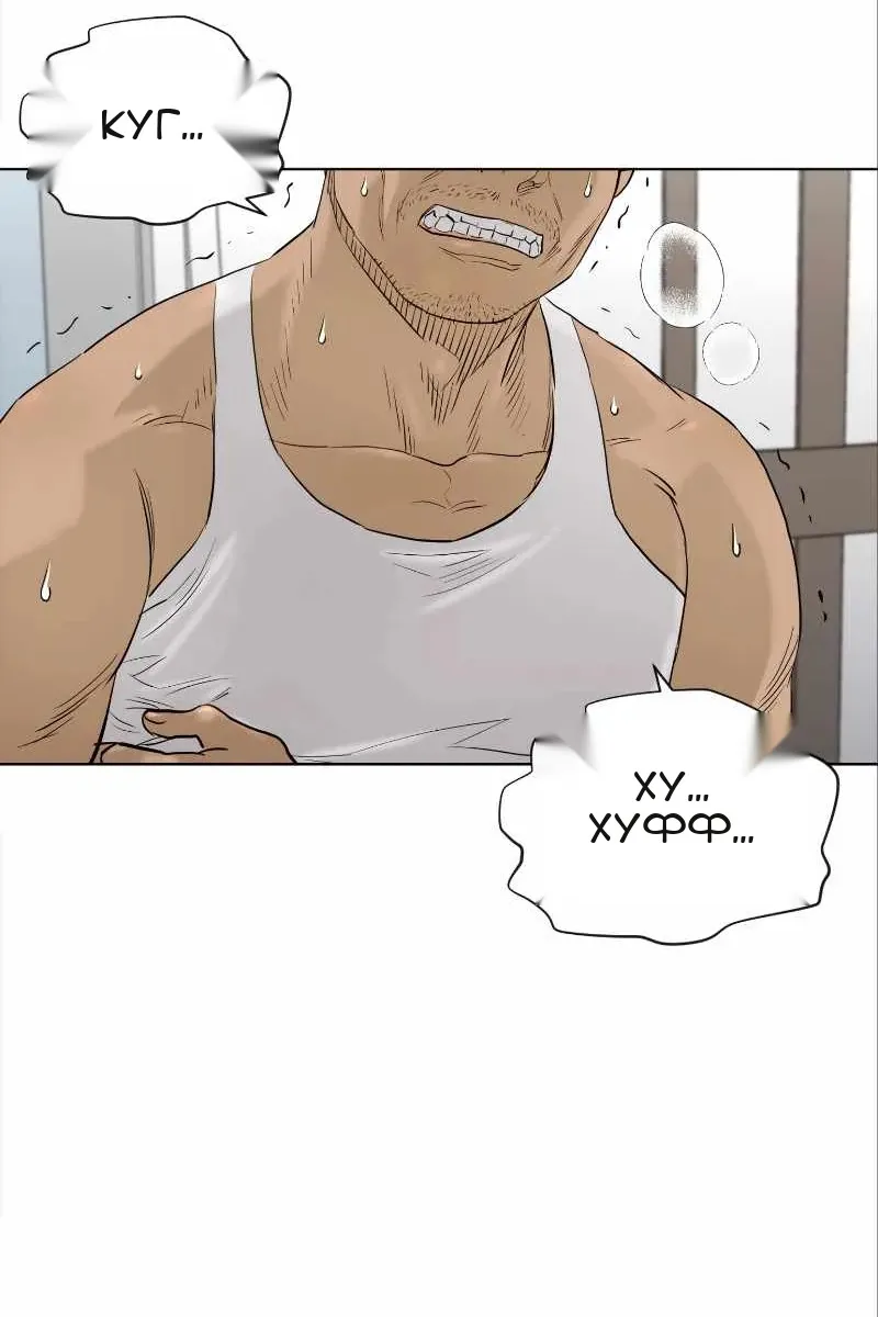 Сторінка 78