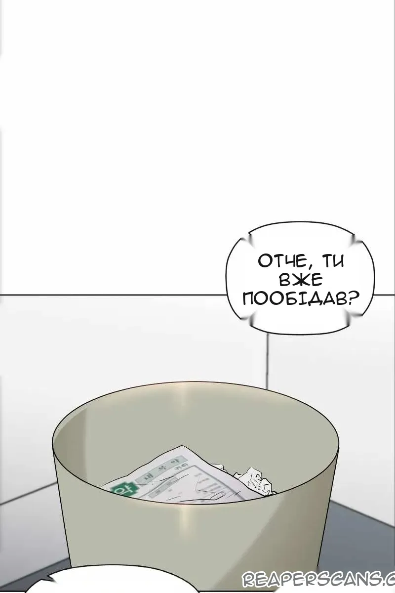 Сторінка 83