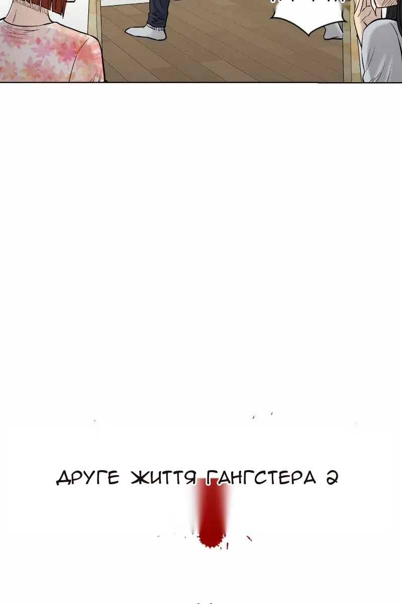 Сторінка 5