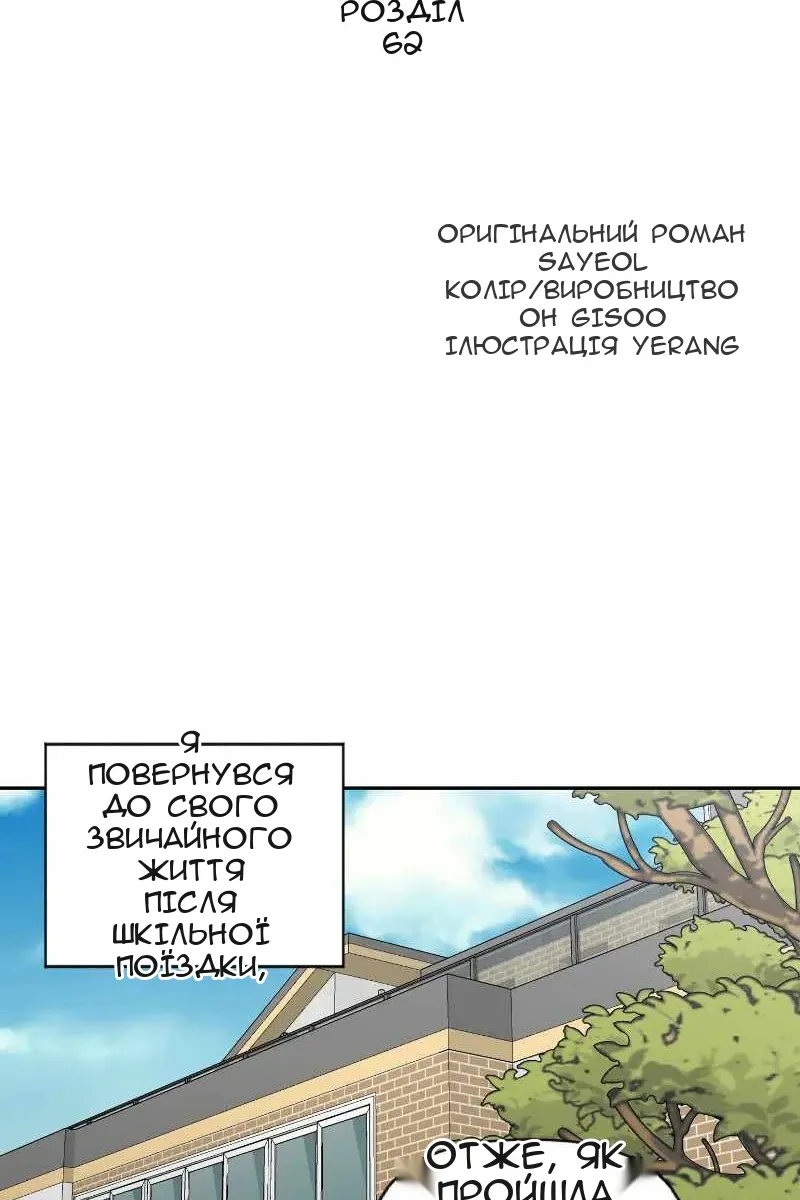 Сторінка 6