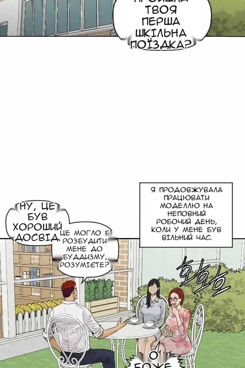 Сторінка 7