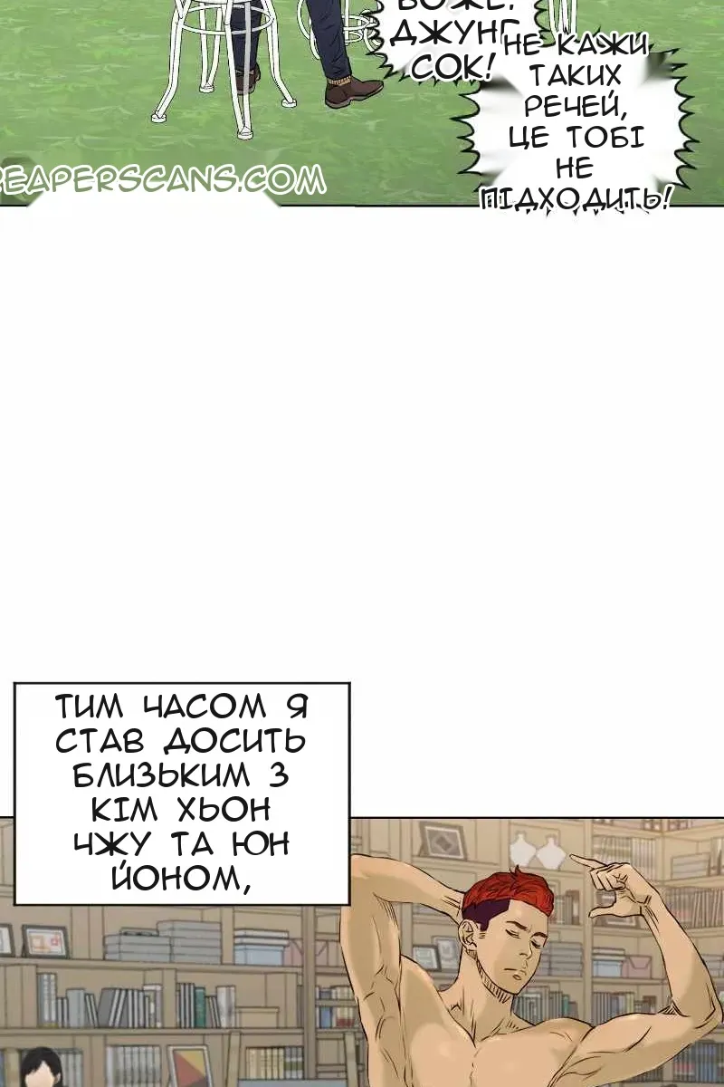 Сторінка 8