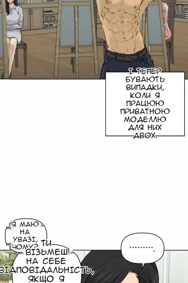 Сторінка 9