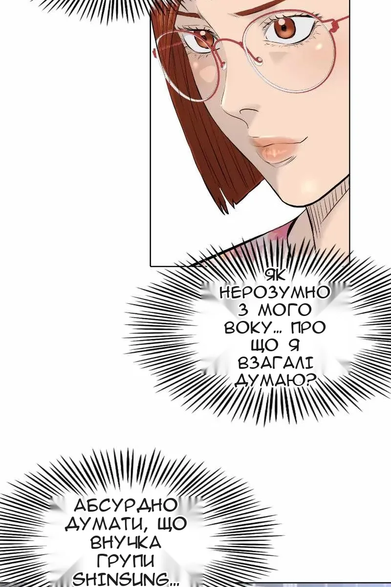 Сторінка 14