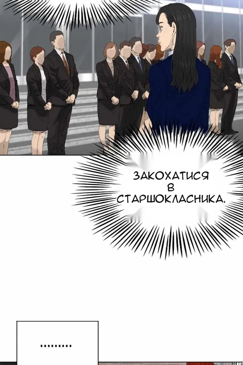 Сторінка 15