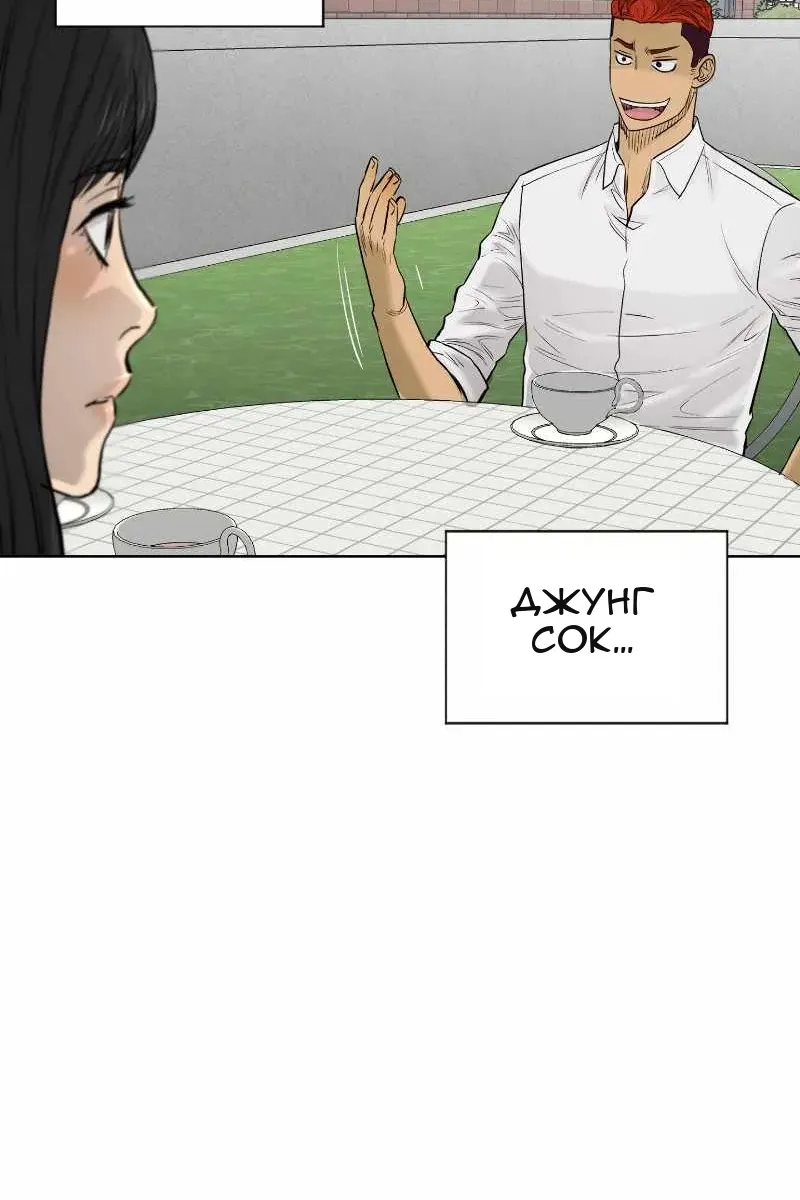 Сторінка 16