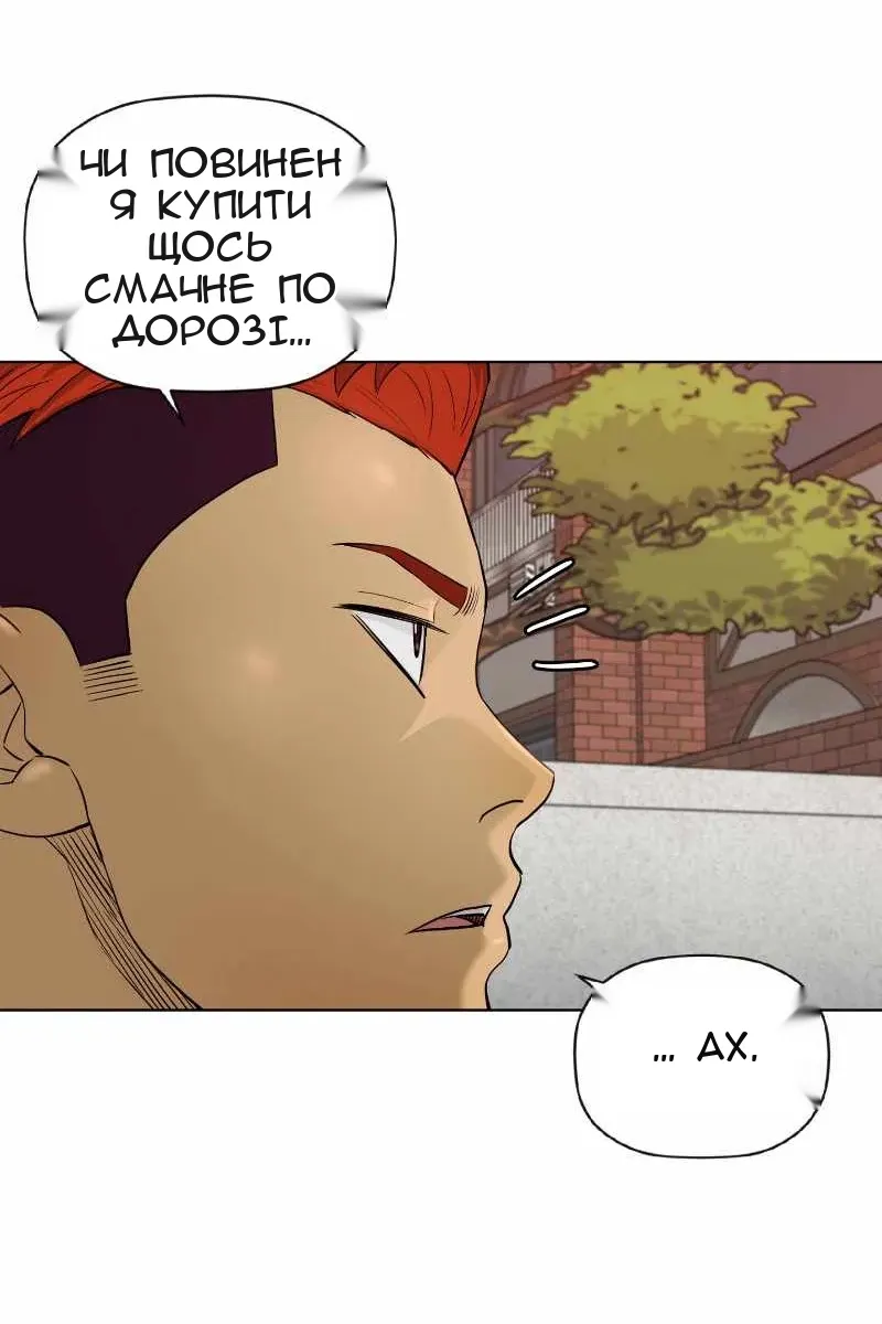 Сторінка 20