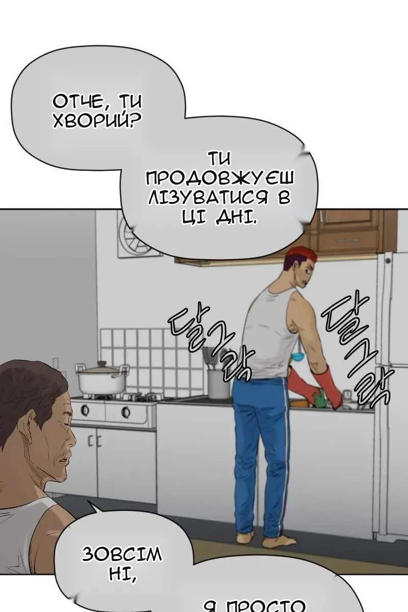 Сторінка 21