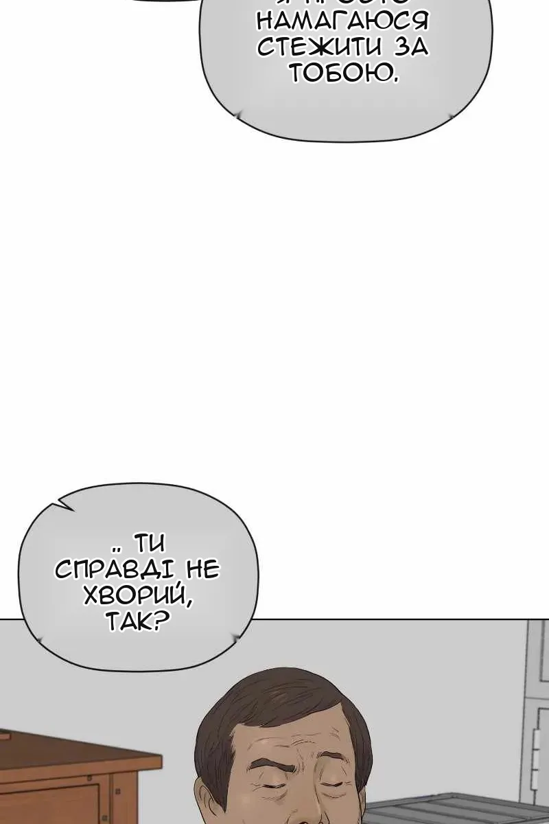 Сторінка 22