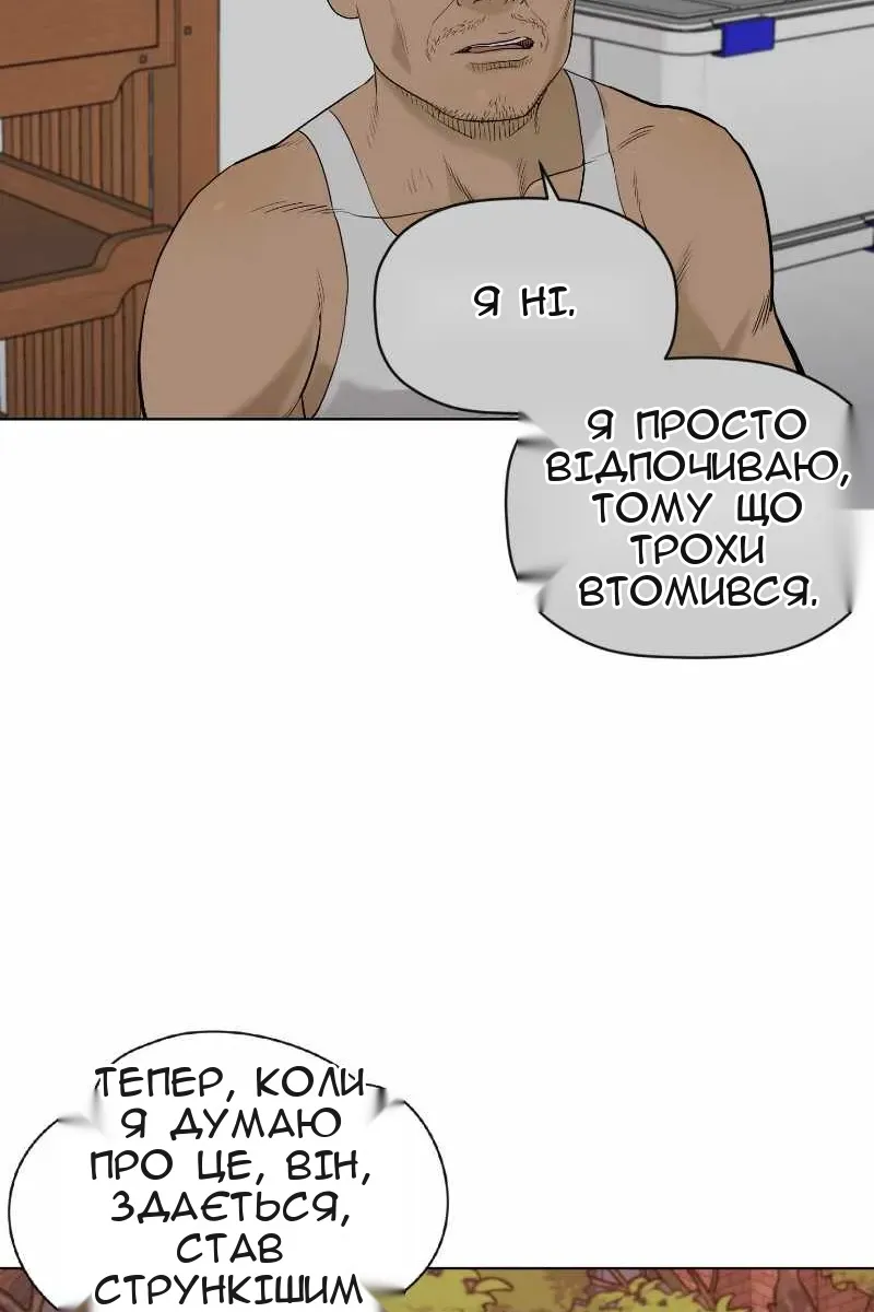 Сторінка 23