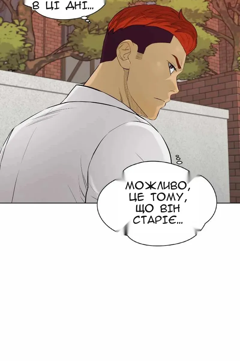 Сторінка 24
