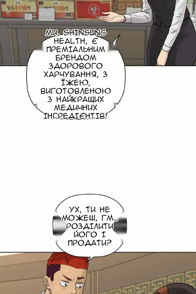Сторінка 29