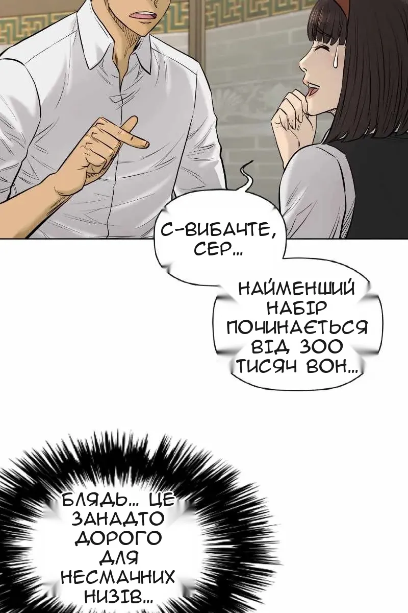 Сторінка 30