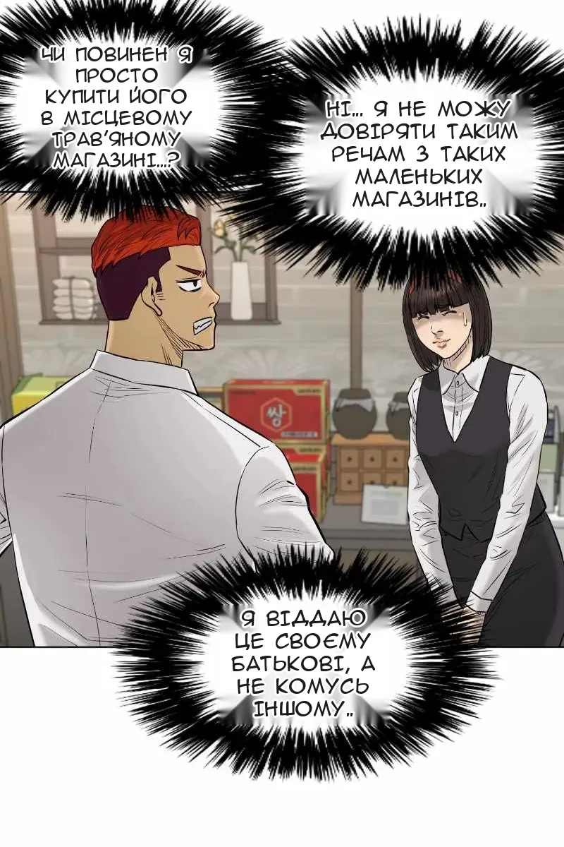 Сторінка 32