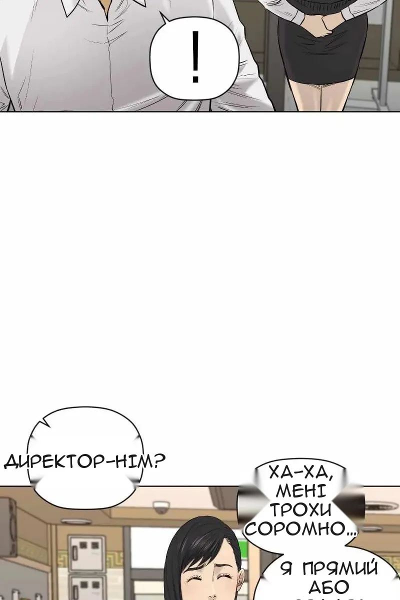 Сторінка 36