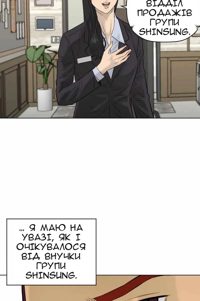 Сторінка 37