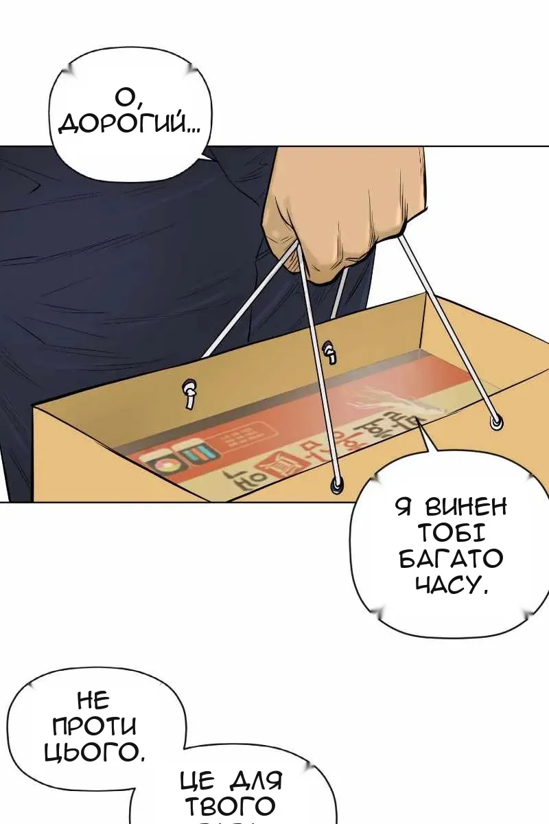 Сторінка 40