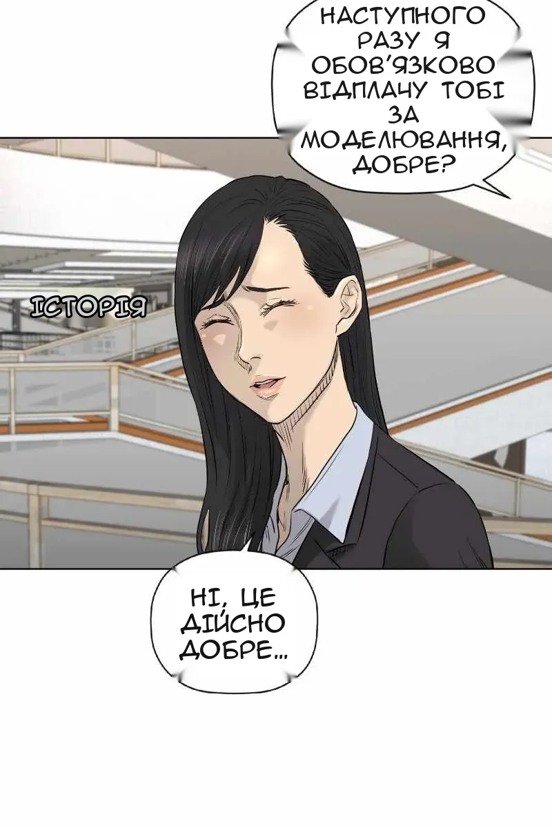 Сторінка 42