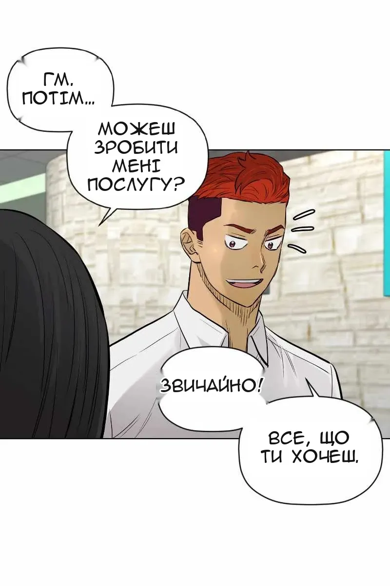 Сторінка 44