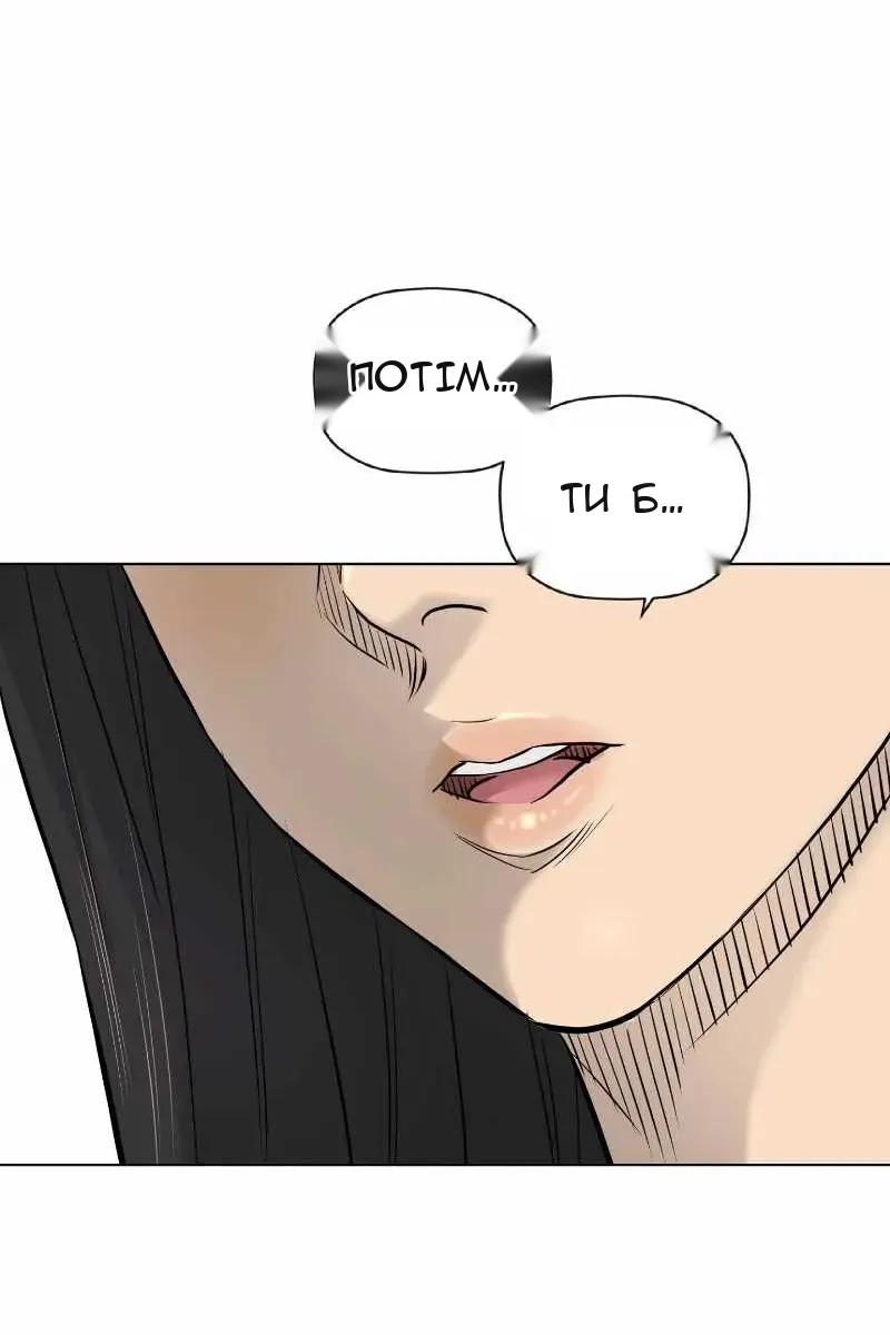 Сторінка 45