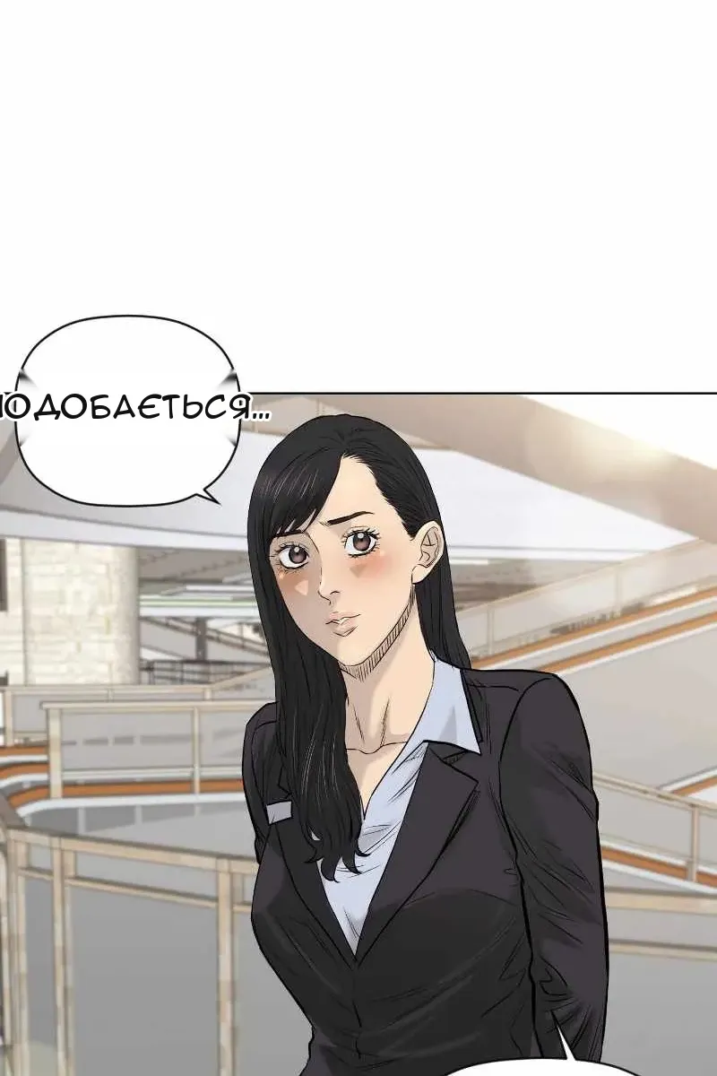 Сторінка 46