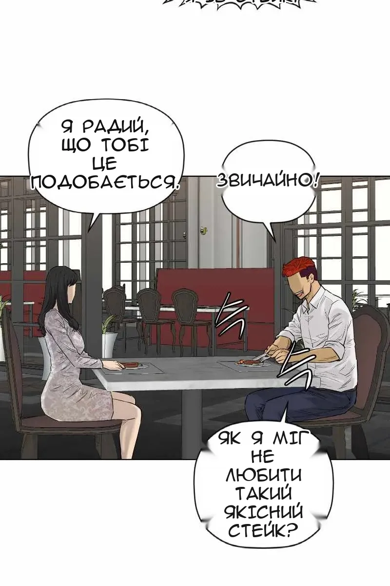 Сторінка 52