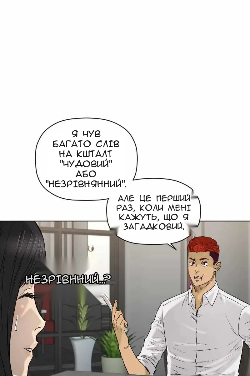 Сторінка 55